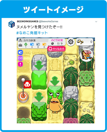 ꡼ No.005 | ֤ʤᤳȯåȡץꥸʥǥη꤬Twitterڡ󤬳