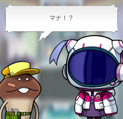 画像ギャラリー No.001のサムネイル画像 / 「なめこ発掘キット」エリア“始まりの草原”の新ステージとストーリーを追加