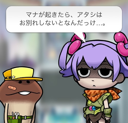 画像ギャラリー No.001のサムネイル画像 / 「なめこ発掘キット」に新エリア“群青の洞窟”が登場