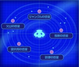 画像ギャラリー No.002のサムネイル画像 / 「なめこ発掘キット」に新エリア“レプリカ惑星”と新機能“ジョッシュのお宝部屋”が登場