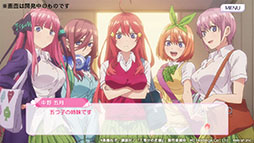 画像ギャラリー No.003のサムネイル画像 / 「五等分の花嫁 五つ子ちゃんはパズルを五等分できない。」で事前登録が受け付け中。32万人突破でガチャ10回分のコインを配付