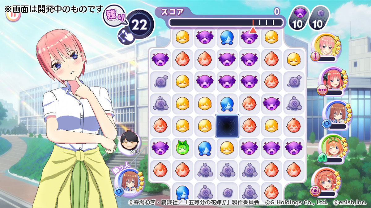 五等分の花嫁 五つ子ちゃんはパズルを五等分できない。」のゲーム画面