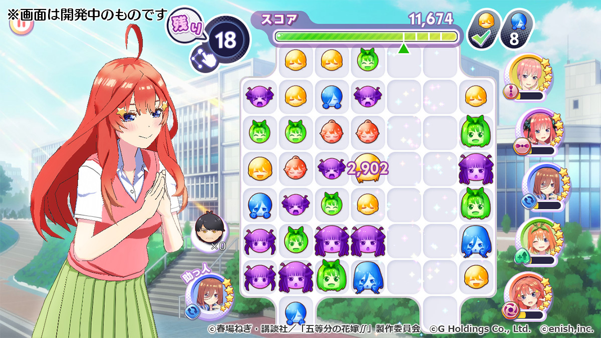 画像集no 010 五等分の花嫁 五つ子ちゃんはパズルを 画像集no 010 五等分の花嫁 五つ子ちゃんはパズルを