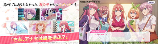 ���������꡼ No.002�Υ���ͥ������ / �ޤĻ�ã��ư���Ѥ�缡�������֤��ȤѤ��פθ���Twitter�ǡȸ��Ƥߤ����⡼�����ɤ˴ؤ��륢�󥱡��Ȥ��»���