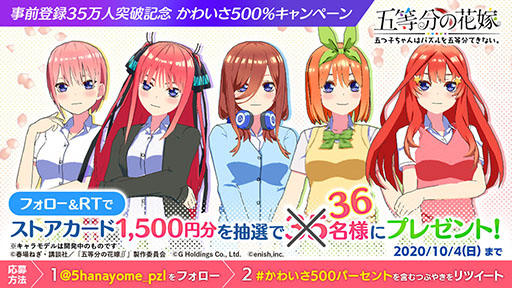 ���������꡼ No.003�Υ���ͥ������ / �ޤĻ�ã��ư���Ѥ�缡�������֤��ȤѤ��פθ���Twitter�ǡȸ��Ƥߤ����⡼�����ɤ˴ؤ��륢�󥱡��Ȥ��»���