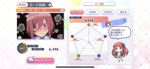 ꡼ No.013Υͥ / ָʬβֲ ޤĻҤϥѥʬǤʤץץ쥤ݡȡƥ⡼ɤ䥹ȡ꡼⸫ɤΥѥ륲