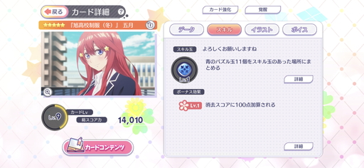 ꡼ No.014Υͥ / ָʬβֲ ޤĻҤϥѥʬǤʤץץ쥤ݡȡƥ⡼ɤ䥹ȡ꡼⸫ɤΥѥ륲