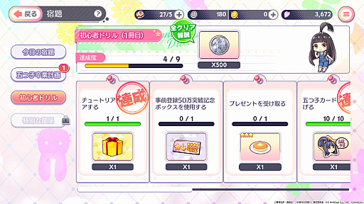 ���������꡼ No.004�Υ���ͥ������ / �ָ���ʬ�βֲ� �ޤĻҤ����ϥѥ�������ʬ�Ǥ��ʤ����פλ�����Ͽ�Կ���50���ͤ����ˡ������Ǻ�555�Ĥ����ۤ�����