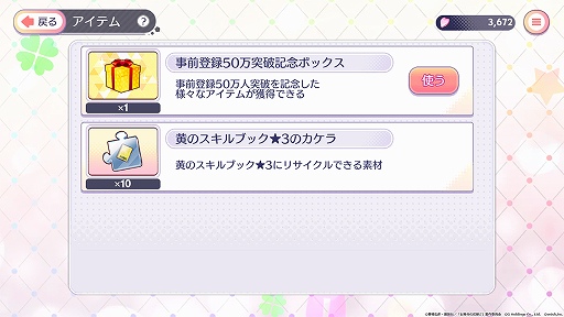 ꡼ No.008Υͥ / ָʬβֲ ޤĻҤϥѥʬǤʤפӥȡꥸʥοȡ꡼Ͽ