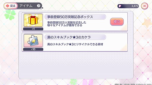 ���������꡼ No.008�Υ���ͥ������ / �ָ���ʬ�βֲ� �ޤĻҤ����ϥѥ�������ʬ�Ǥ��ʤ����פ���꡼��������100��DL�����ˡ���ǰ�˺���500�Ĥβֲǥ�����ʶ�ˤ�ץ쥼���