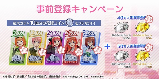 画像ギャラリー No.004のサムネイル画像 / 「ごとぱず」,学園祭がテーマのイベントを11月20日に開始