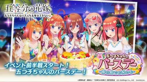 ���������꡼ No.008�Υ���ͥ������ / �֤��ȤѤ��ס�����ȸޤĻ������������ڡ��󤬥�������