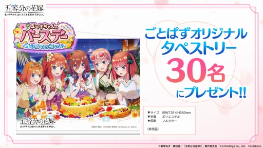 ���������꡼ No.010�Υ���ͥ������ / �֤��ȤѤ��ס�����ȸޤĻ������������ڡ��󤬥�������