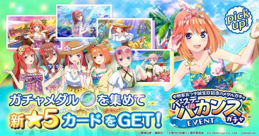 ���������꡼ No.011�Υ���ͥ������ / �֤��ȤѤ��ס�����ȸޤĻ������������ڡ��󤬥�������