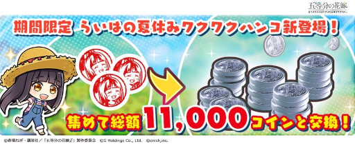 ꡼ No.003 | ֤ȤѤסֲơޤˤ٥Ȥ򳫺šڥȥ꡼󥹤