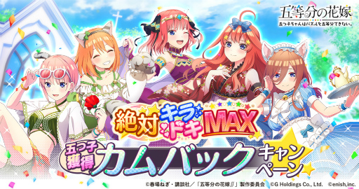 ꡼ No.001Υͥ / ֤ȤѤס100Ϣ̵ˤʤХɥMAXפ