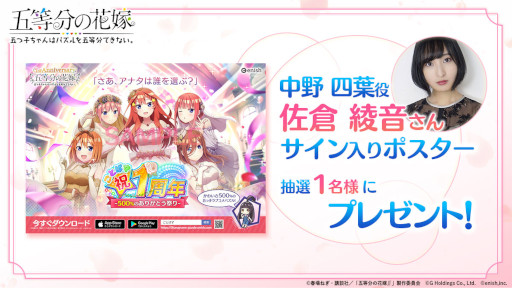 画像ギャラリー No.002のサムネイル画像 / 「ごとぱず」×「戦隊大失格」コラボイベントが開催