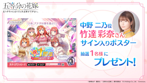 画像ギャラリー No.003のサムネイル画像 / 「ごとぱず」カラフルなビキニ姿の五つ子が登場するイベントが開催