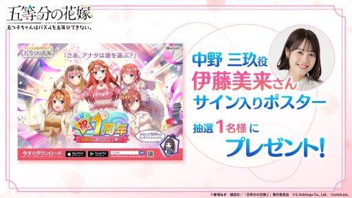 画像ギャラリー No.002のサムネイル画像 / 「ごとぱず」でイベント“五つ子魔女と青いバラの迷宮 〜吾輩は黒猫である!?〜”が開催