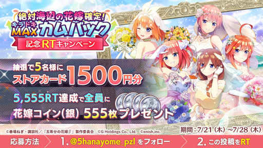 ꡼ No.001Υͥ / ֤ȤѤסƺפƵ٤ߤơޤˤڡ򳫺