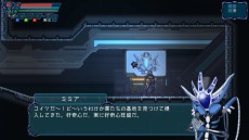 画像ギャラリー No.005のサムネイル画像 / メトロイドヴァニア系2Dアクション「マインド・シーズ」の完全日本語版が2月10日にリリース。日本語版トレイラーを公開