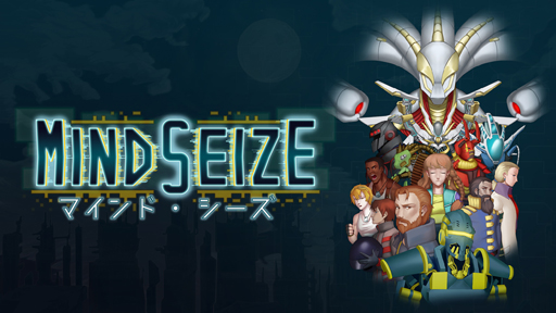 画像ギャラリー No.002のサムネイル画像 / Switch向けソフト「MindSeize/マインド・シーズ」パッケージ版が登場。先行予約をスタート