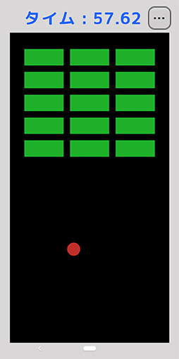 JBB - Jayro Block Breaker