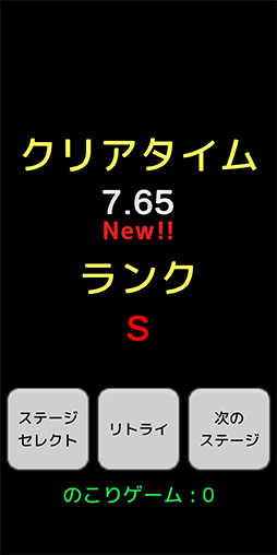 JBB - Jayro Block Breaker