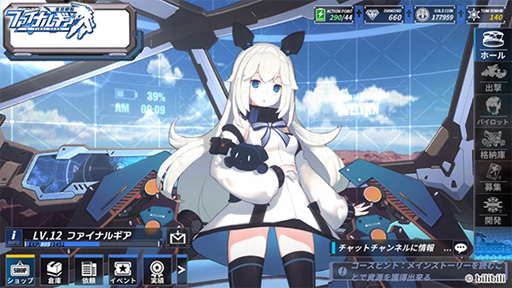 ꡼ No.004Υͥ / ֥եʥ륮-ɱ-פǻϿμդȡϿԿ˱ơ֥Ծפʤɤޤޤŵ館