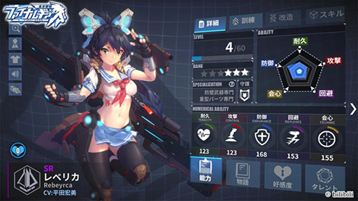 ꡼ No.007Υͥ / ֥եʥ륮-ɱ-פǻϿμդȡϿԿ˱ơ֥Ծפʤɤޤޤŵ館