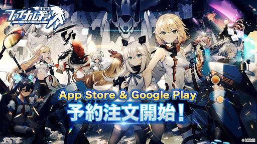 画像ギャラリー No.002のサムネイル画像 / 「ファイナルギア-重装戦姫-」のクローズドβテストが9月5日に開始。参加者募集受付は本日から8月31日23:59まで