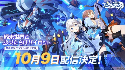 ���������꡼ No.003�Υ���ͥ������ / �֥ե����ʥ륮��-������ɱ-�פ�10��9�������������ӥ����ϡ��������μ»ܤȻ�����Ͽ��ŵ���ɲä�