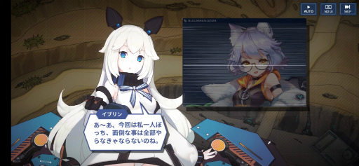 画像ギャラリー No.002のサムネイル画像 / 【PR】「ファイナルギア-重装戦姫-」序盤の攻略ガイド。システム理解×ロボット組み×美少女愛が勝利につながる!