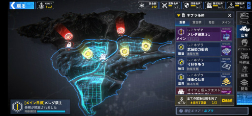 画像ギャラリー No.005のサムネイル画像 / 【PR】「ファイナルギア-重装戦姫-」序盤の攻略ガイド。システム理解×ロボット組み×美少女愛が勝利につながる!