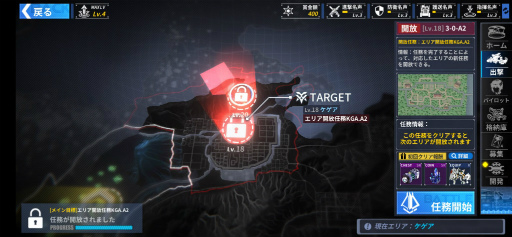 画像ギャラリー No.008のサムネイル画像 / 【PR】「ファイナルギア-重装戦姫-」序盤の攻略ガイド。システム理解×ロボット組み×美少女愛が勝利につながる!