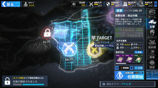 画像ギャラリー No.011のサムネイル画像 / 【PR】「ファイナルギア-重装戦姫-」序盤の攻略ガイド。システム理解×ロボット組み×美少女愛が勝利につながる!