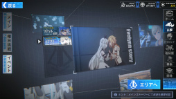 画像ギャラリー No.037のサムネイル画像 / 【PR】「ファイナルギア-重装戦姫-」序盤の攻略ガイド。システム理解×ロボット組み×美少女愛が勝利につながる!