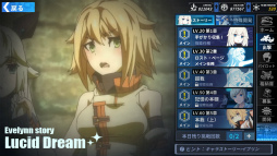 画像ギャラリー No.038のサムネイル画像 / 【PR】「ファイナルギア-重装戦姫-」序盤の攻略ガイド。システム理解×ロボット組み×美少女愛が勝利につながる!