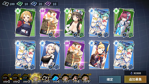 画像ギャラリー No.046のサムネイル画像 / 【PR】「ファイナルギア-重装戦姫-」序盤の攻略ガイド。システム理解×ロボット組み×美少女愛が勝利につながる!