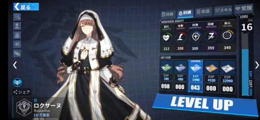 画像ギャラリー No.055のサムネイル画像 / 【PR】「ファイナルギア-重装戦姫-」序盤の攻略ガイド。システム理解×ロボット組み×美少女愛が勝利につながる!