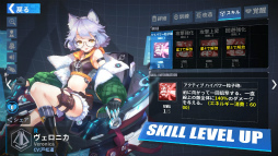 画像ギャラリー No.057のサムネイル画像 / 【PR】「ファイナルギア-重装戦姫-」序盤の攻略ガイド。システム理解×ロボット組み×美少女愛が勝利につながる!