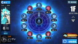 画像ギャラリー No.060のサムネイル画像 / 【PR】「ファイナルギア-重装戦姫-」序盤の攻略ガイド。システム理解×ロボット組み×美少女愛が勝利につながる!