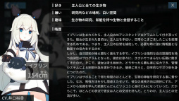 画像ギャラリー No.063のサムネイル画像 / 【PR】「ファイナルギア-重装戦姫-」序盤の攻略ガイド。システム理解×ロボット組み×美少女愛が勝利につながる!