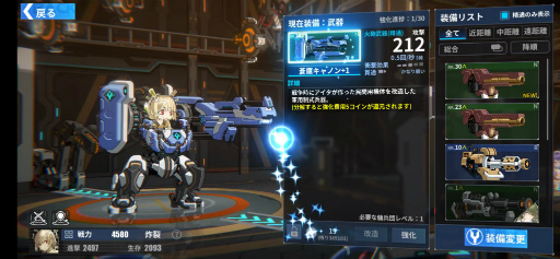 画像ギャラリー No.064のサムネイル画像 / 【PR】「ファイナルギア-重装戦姫-」序盤の攻略ガイド。システム理解×ロボット組み×美少女愛が勝利につながる!