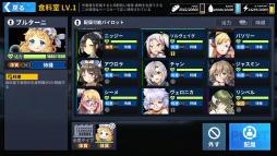 画像ギャラリー No.071のサムネイル画像 / 【PR】「ファイナルギア-重装戦姫-」序盤の攻略ガイド。システム理解×ロボット組み×美少女愛が勝利につながる!