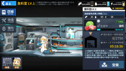 画像ギャラリー No.072のサムネイル画像 / 【PR】「ファイナルギア-重装戦姫-」序盤の攻略ガイド。システム理解×ロボット組み×美少女愛が勝利につながる!