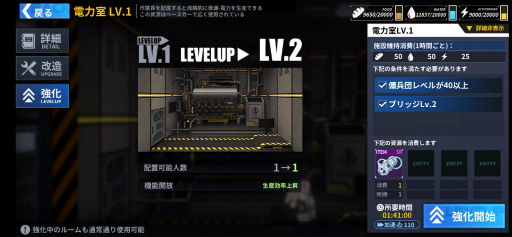 画像ギャラリー No.074のサムネイル画像 / 【PR】「ファイナルギア-重装戦姫-」序盤の攻略ガイド。システム理解×ロボット組み×美少女愛が勝利につながる!