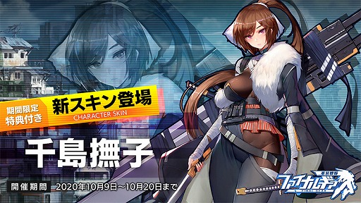 画像ギャラリー No.003のサムネイル画像 / 「ファイナルギア」,パイロット・スラを獲得可能なイベントが開催中