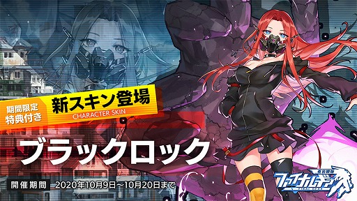 画像ギャラリー No.004のサムネイル画像 / 「ファイナルギア」,パイロット・スラを獲得可能なイベントが開催中