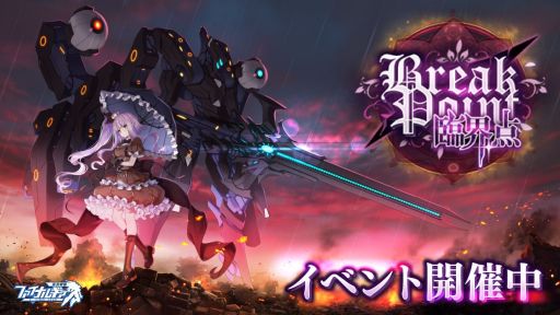 ���������꡼ No.001�Υ���ͥ������ / �֥ե����ʥ륮��-������ɱ-�פǴ��ָ��ꥤ�٥�ȡ��׳����ɤ������档50��DL���եѥå���̵�����ۤ�